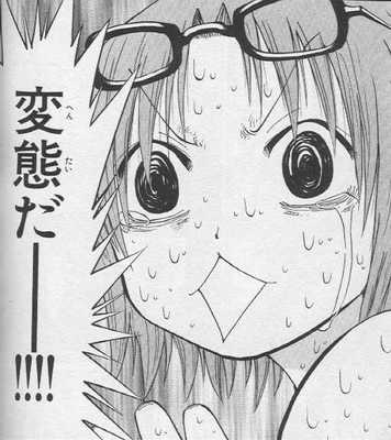 よせ