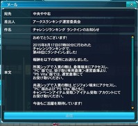 yatta