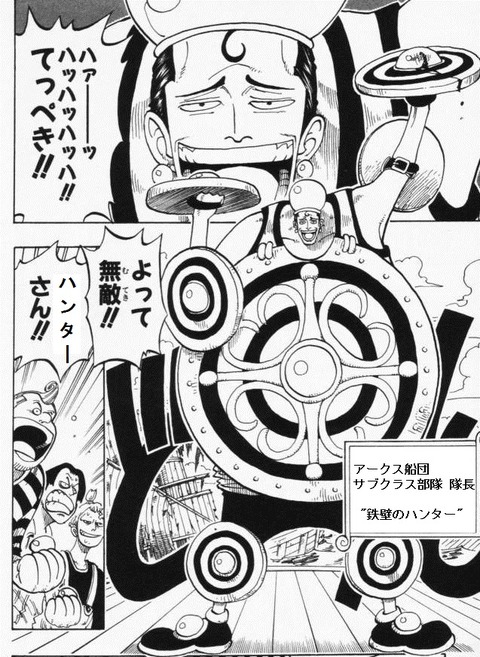 hanta