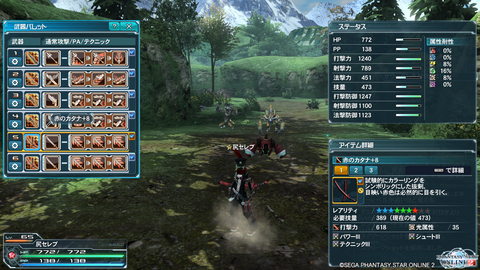 pso20140116_214700_001