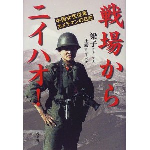 これは・・・