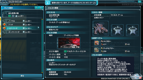 pso20131010_015958_002