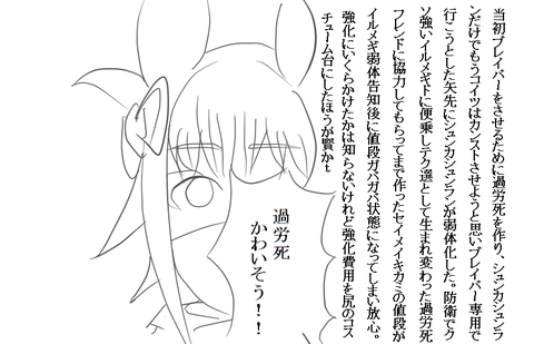 ウボァ