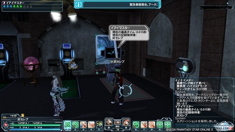 pso20140123_060255_047