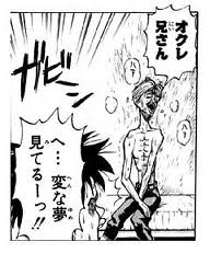 オクレ