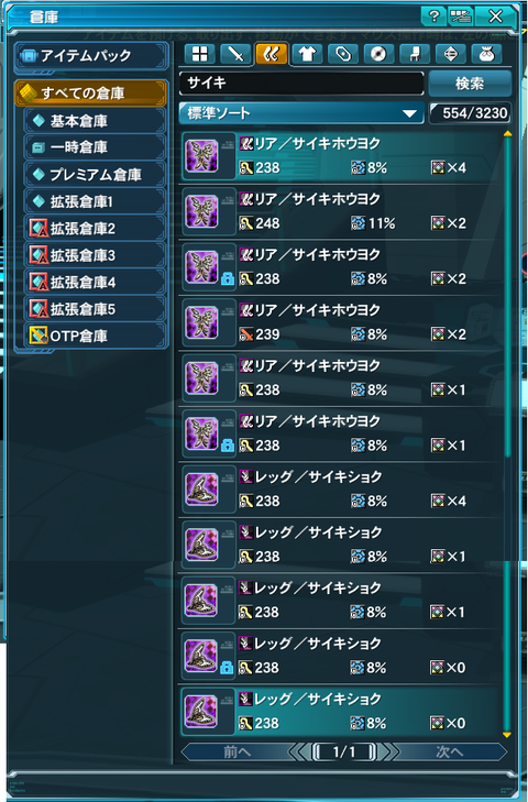汝に救いあらず