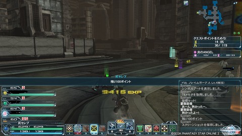 pso20140122_203245_029
