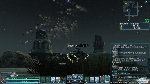 死兆星かな