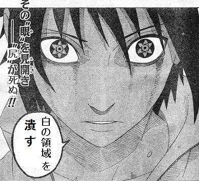 ガバガバ編集