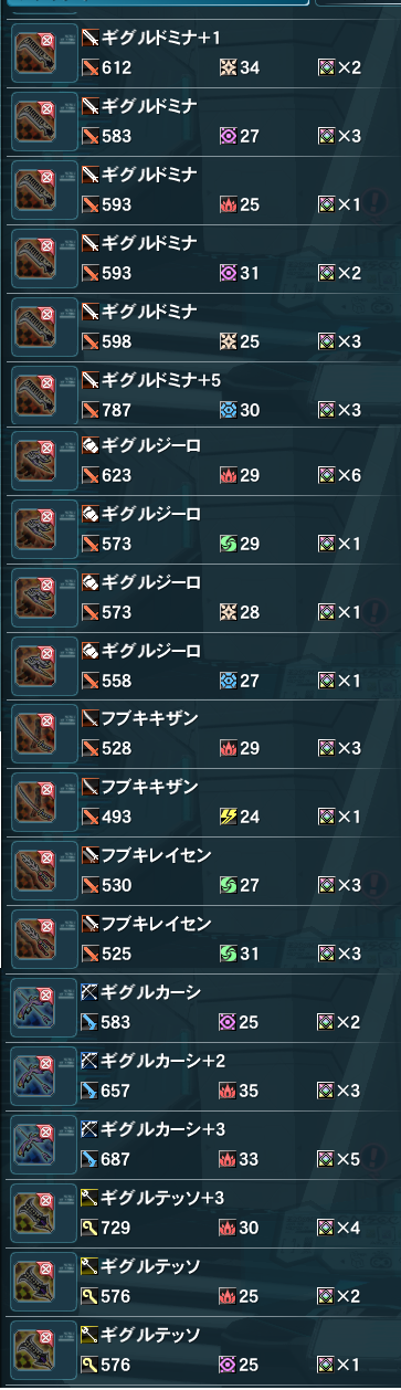 お助けください!