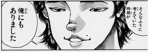 baki