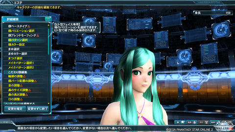 pso20140120_022323_000