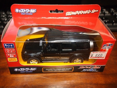 ジョーゼン ダイキャストミニカー キャストワールド メルセデスベンツG63 AMG mxn26g8 Amazon | ジョーゼン(Jozen) ダイキャストミニカー キャスト