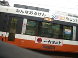 CIMG2036