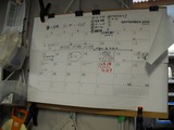 CIMG3173