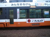 CIMG2037