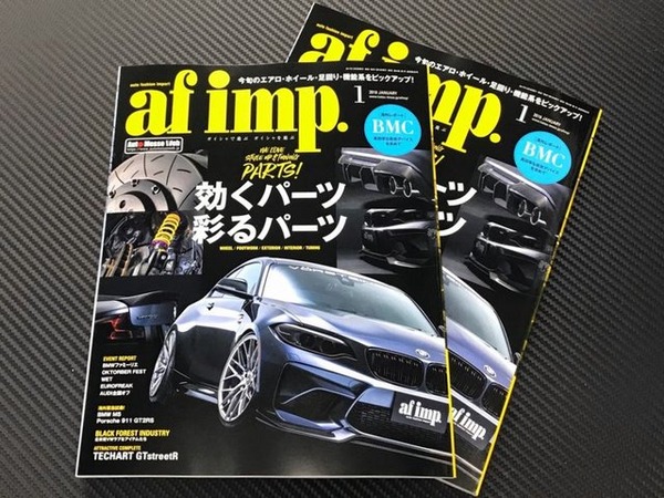 afimp_201801_01