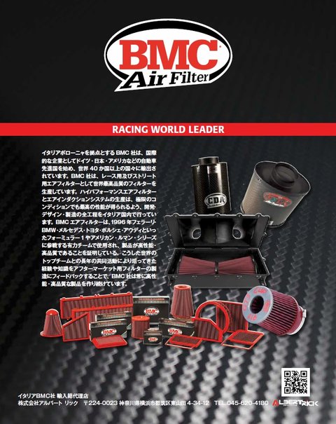 BMC_A4