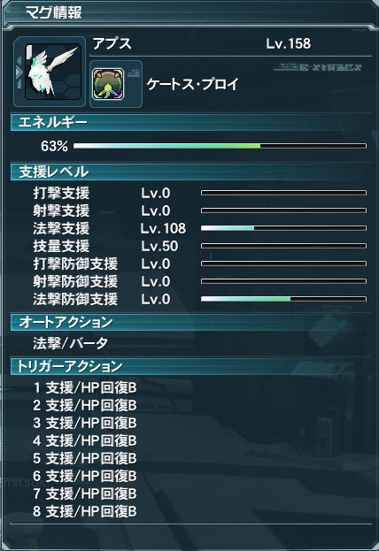 20130525アプス