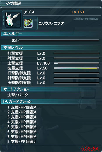 アプスFo150