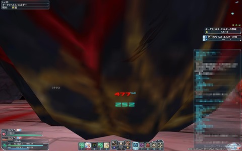 pso20130110_184314_004