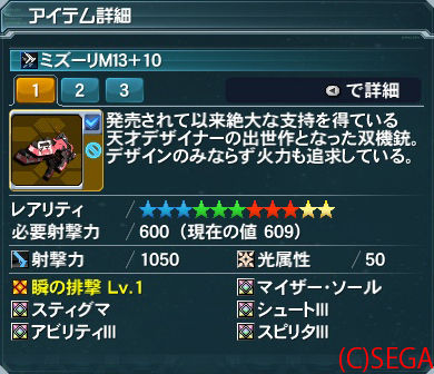 20140524ミズーリM13