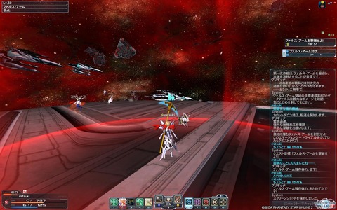 pso20130111_032138_002