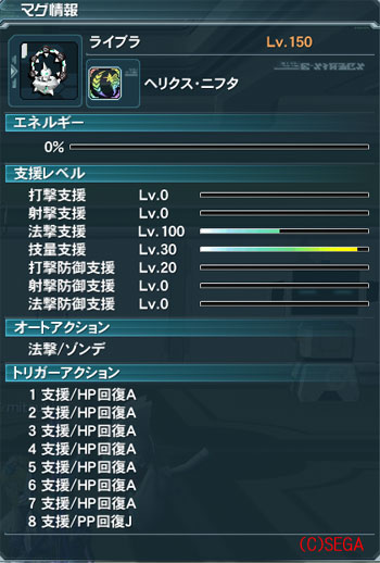 ライブラFo150