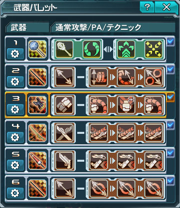 20130727ファイター武器パレ