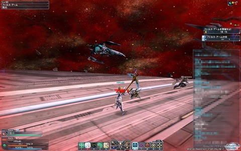 pso20130110_181752_001