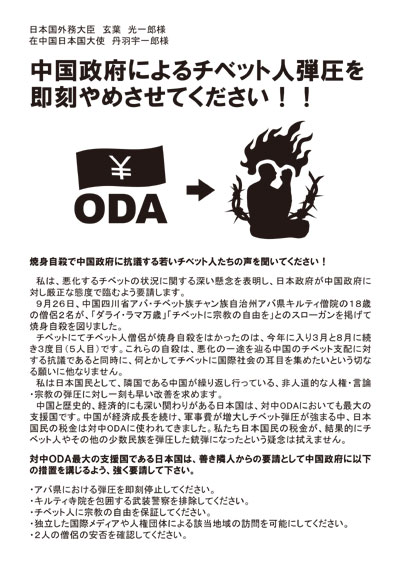 oda_1_400_111008
