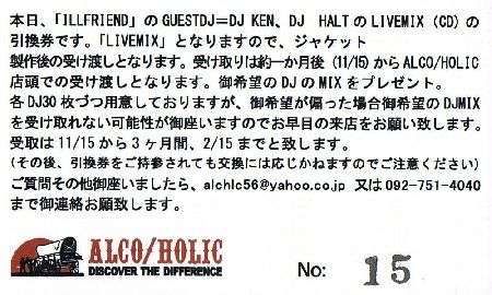 alco ticket