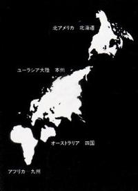 アセンション会員