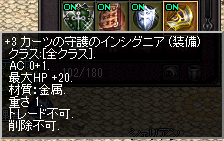 LinC0053