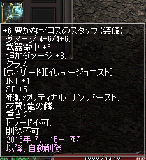 6¥¼¥í¥¹¥¹¥¿¥Ã¥Õ