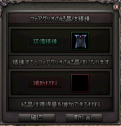 ビショップクローク