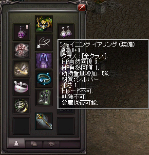 シャイニング