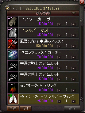 shop