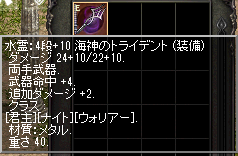 10海神