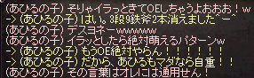 あひる1