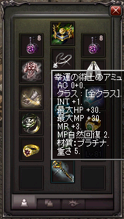amu