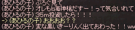 35M消失