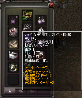 レッド