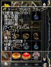 7sot