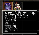 MRG5