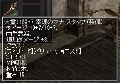 1段マナスタ