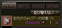 45m