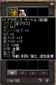 7g_spec