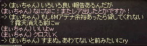 まいちゃんヘルプ