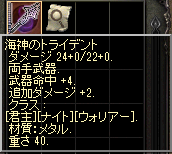 b海神